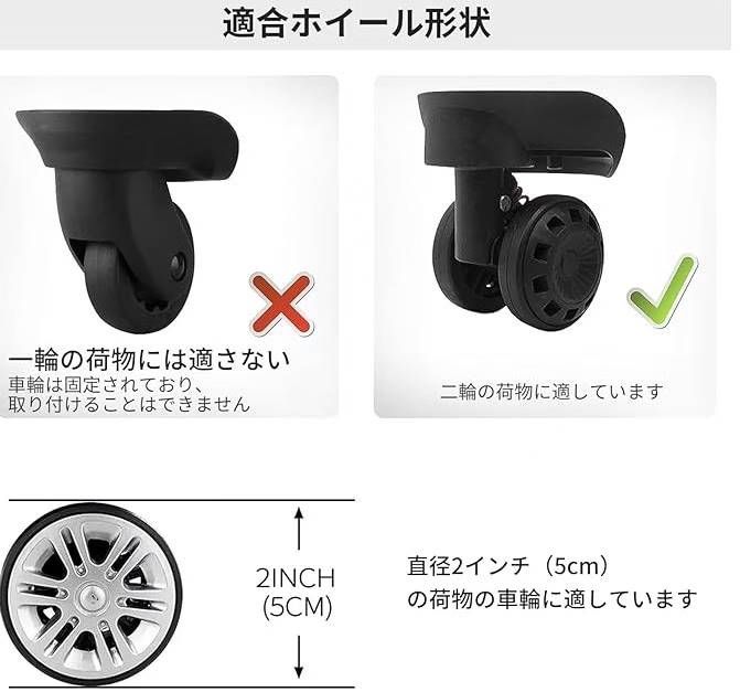 图片[5]-行李箱脚轮八个装三色可选
15元一套包邮-日本亚马逊论坛-海外推广-同舟