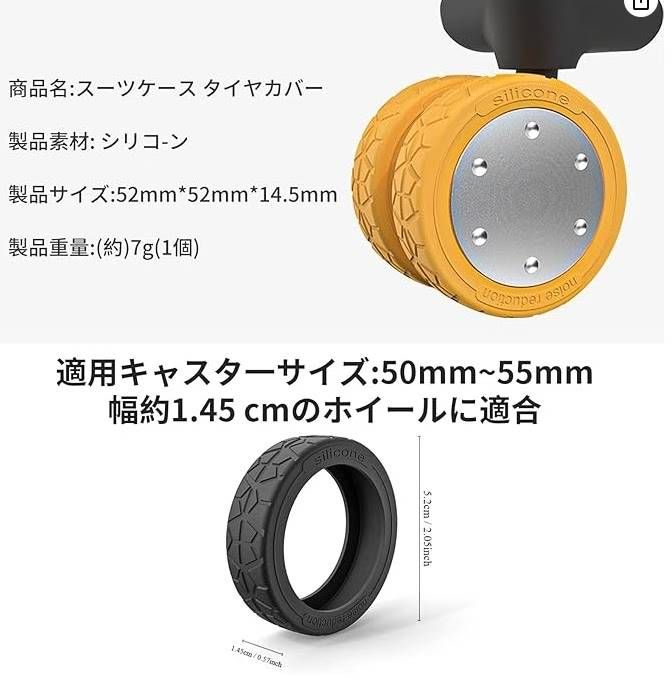 图片[6]-行李箱脚轮八个装三色可选
15元一套包邮-日本亚马逊论坛-海外推广-同舟