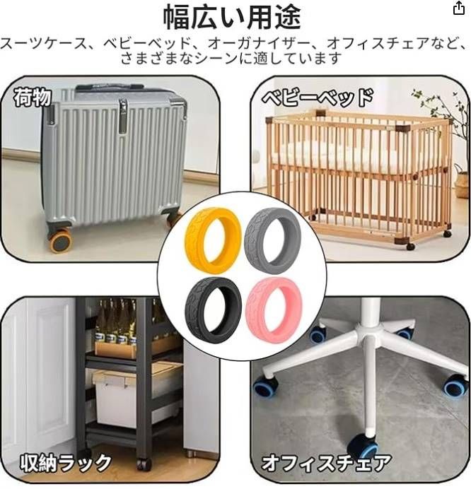 行李箱脚轮八个装三色可选
15元一套包邮-日本亚马逊论坛-海外推广-同舟