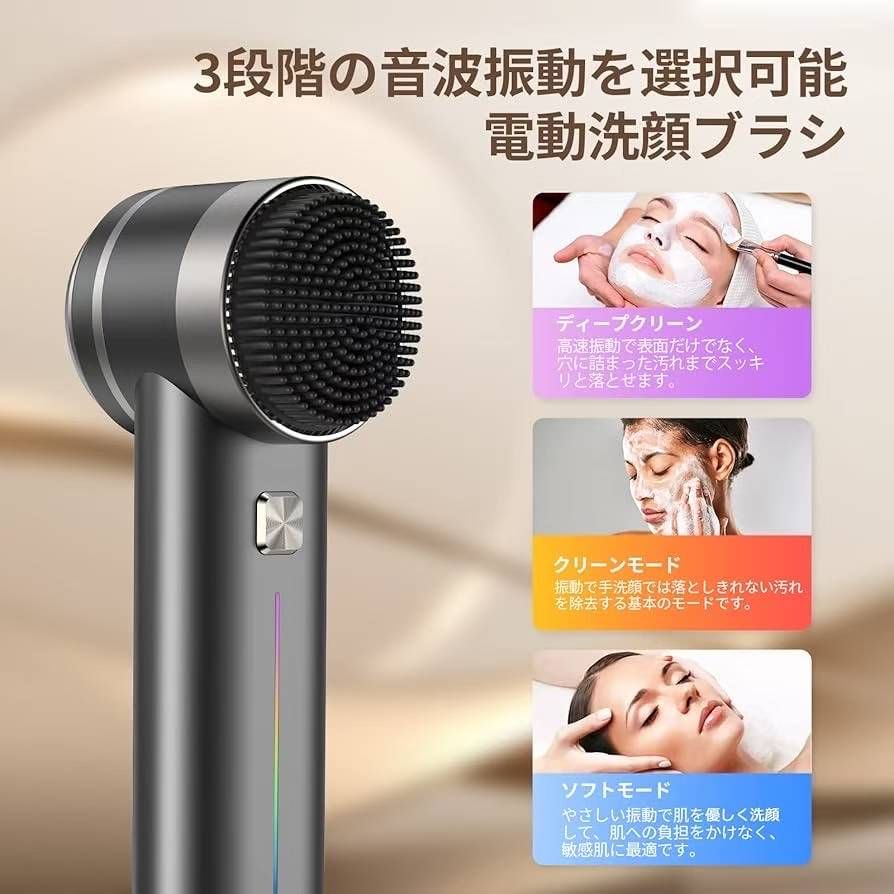 图片[2]-多功能美容仪1个100元-日本亚马逊论坛-海外推广-同舟