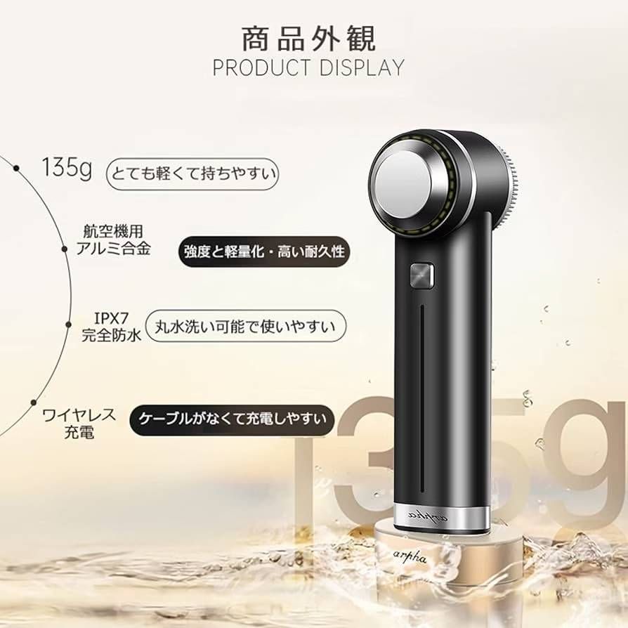 图片[4]-多功能美容仪1个100元-日本亚马逊论坛-海外推广-同舟