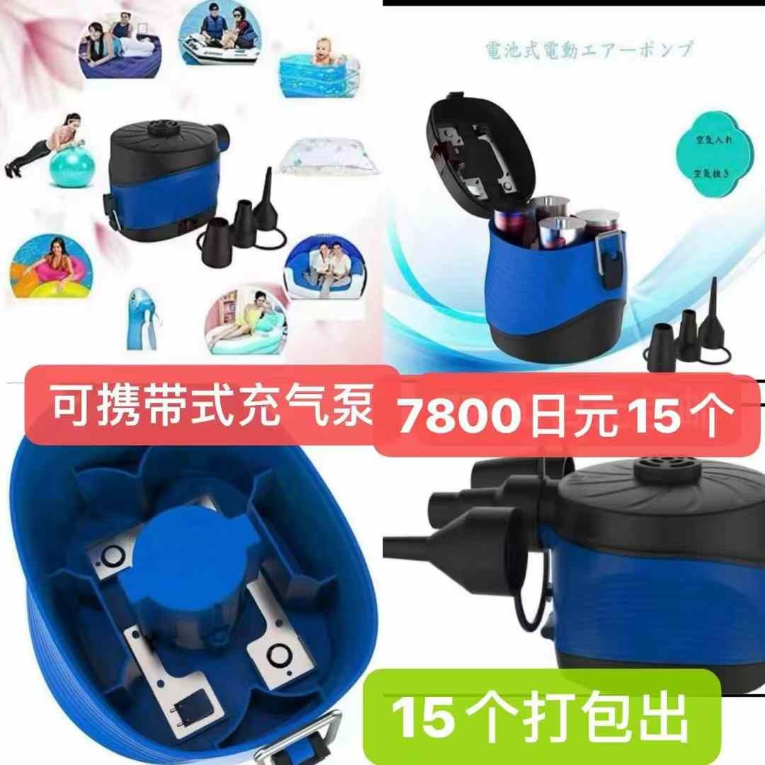 图片[1]-图一打包出有要的吗
睡袋[爱心]-日本亚马逊论坛-海外推广-同舟