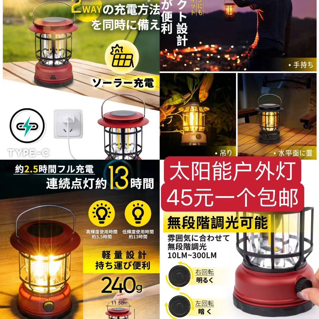 图片[1]--日本亚马逊论坛-海外推广-同舟