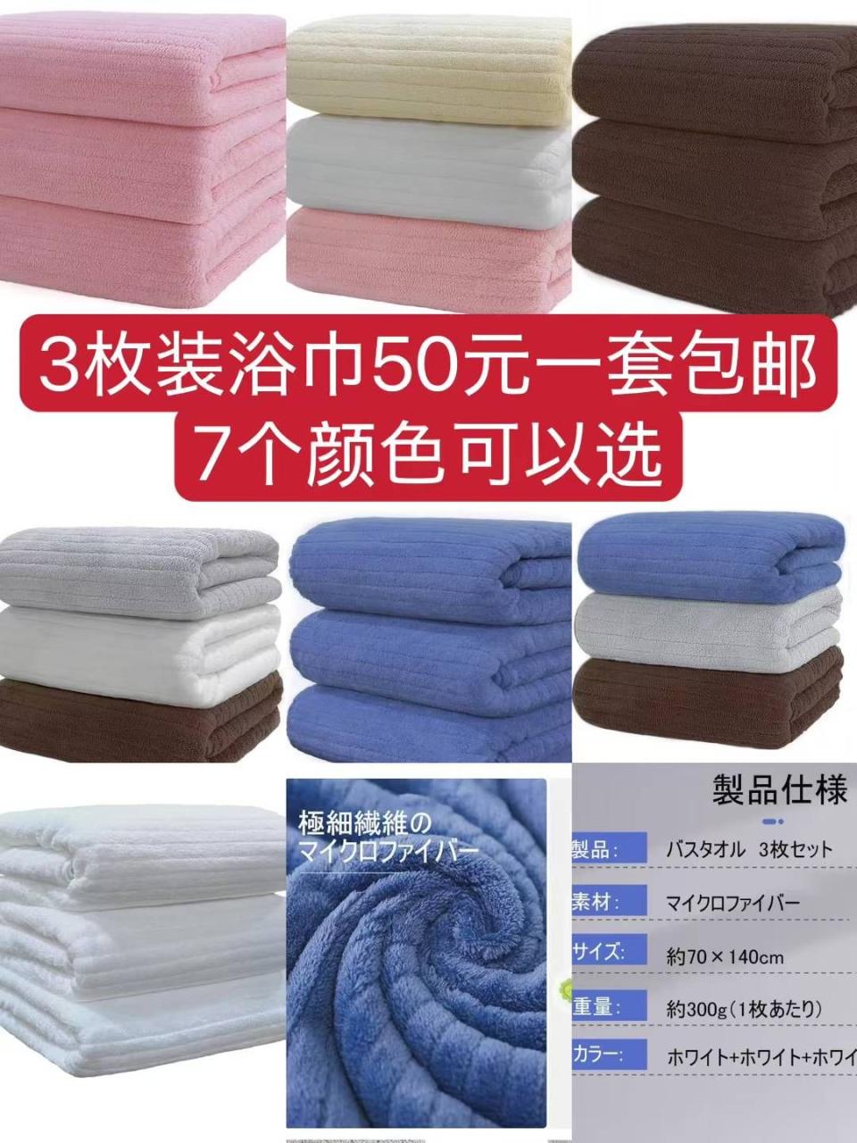 图片[3]-大衣架一个包邮-日本亚马逊论坛-海外推广-同舟