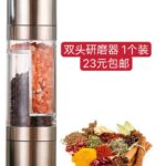 大衣架一个包邮-同舟