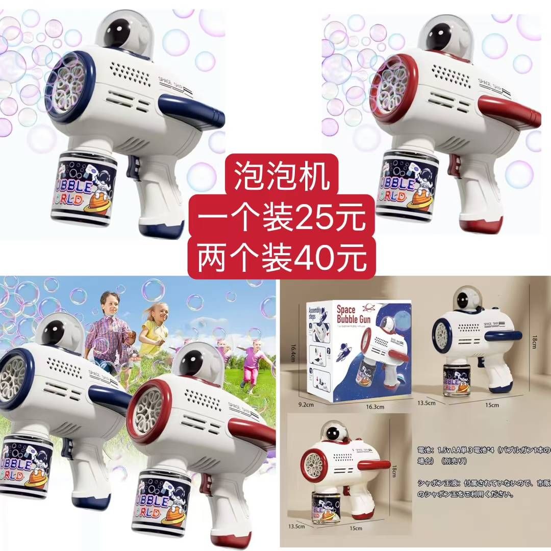 图片[8]-大衣架一个包邮-日本亚马逊论坛-海外推广-同舟