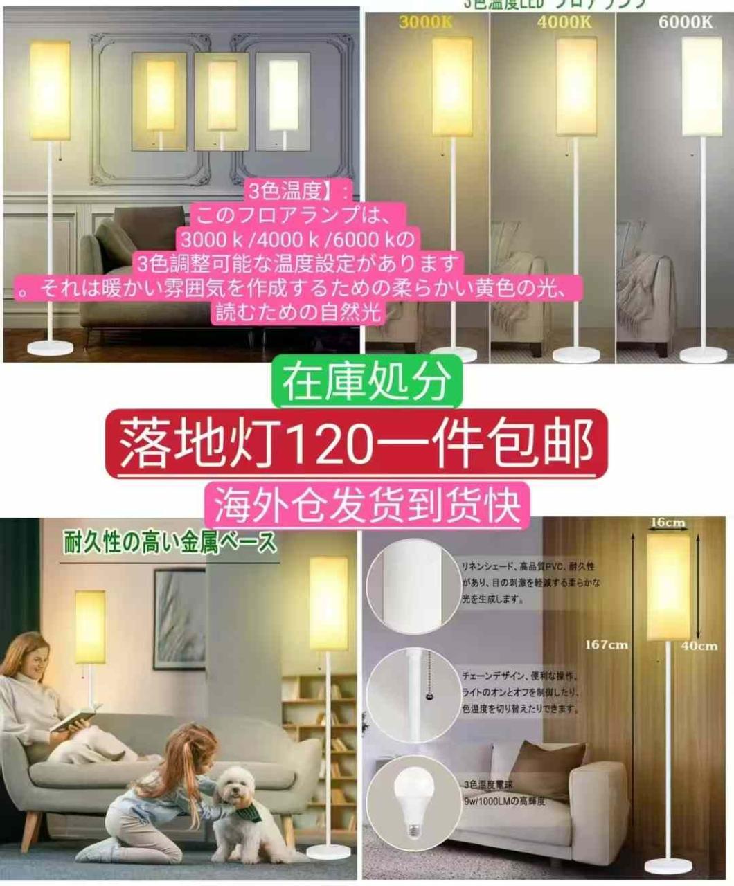 图片[5]-图一打包出有要的吗
睡袋[爱心]-日本亚马逊论坛-海外推广-同舟