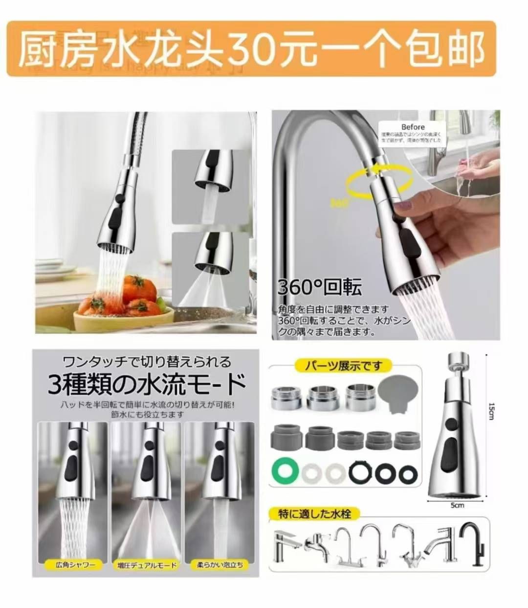 图片[1]--日本亚马逊论坛-海外推广-同舟