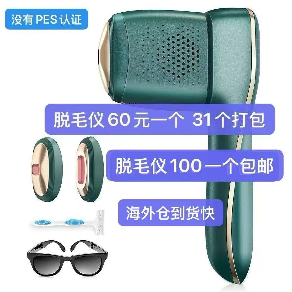 图片[2]--日本亚马逊论坛-海外推广-同舟