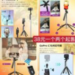 52个打包便宜-同舟