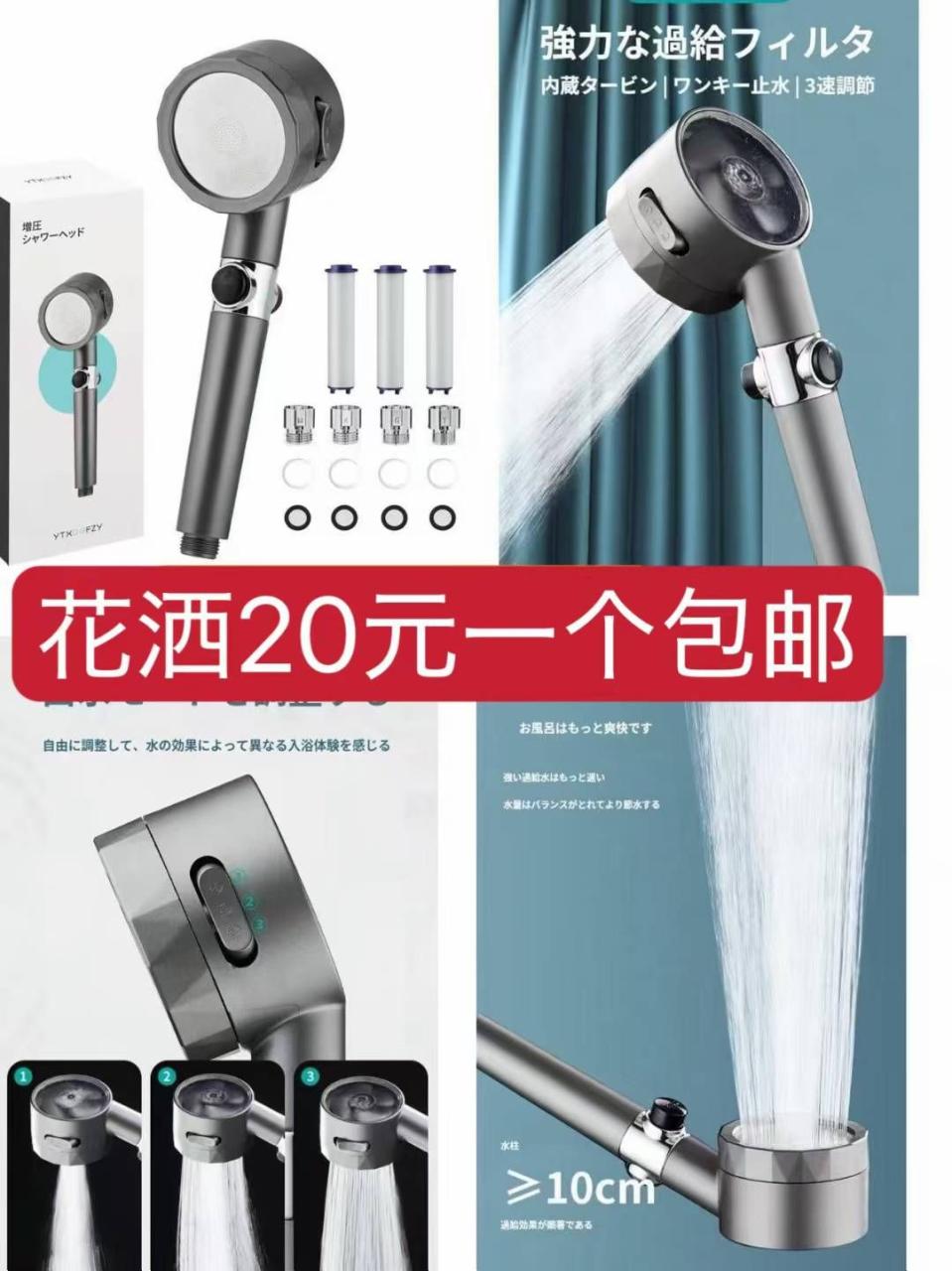 图片[1]--日本亚马逊论坛-海外推广-同舟