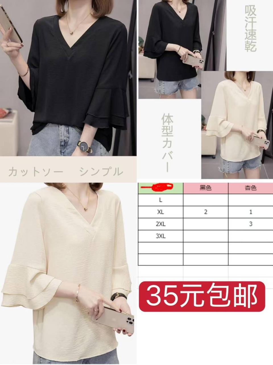 图片[6]-浴巾库存少-日本亚马逊论坛-海外推广-同舟