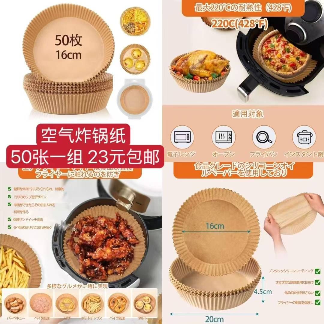 -日本亚马逊论坛-海外推广-同舟