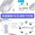 摄像头100个打包便宜-同舟