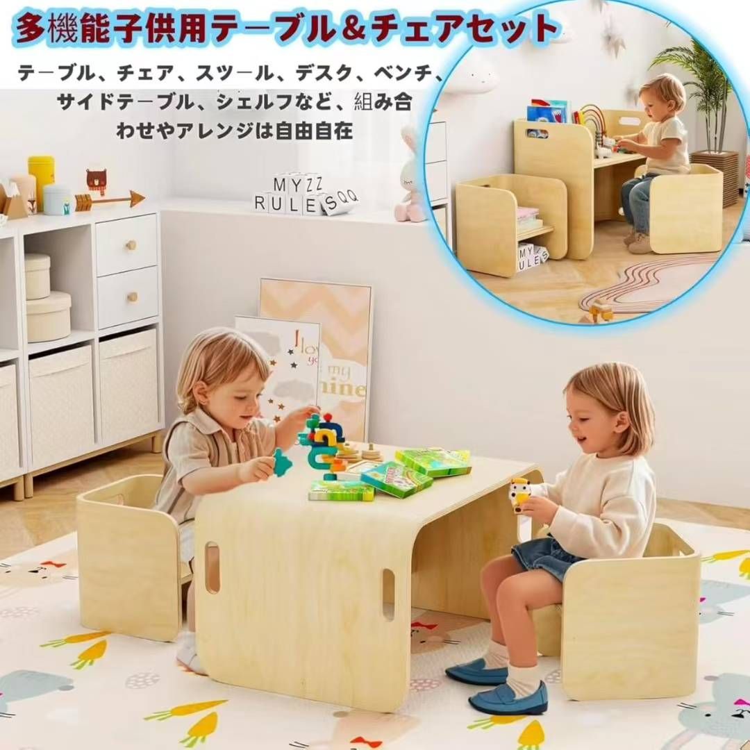 图片[3]-儿童桌椅一套240元-日本亚马逊论坛-海外推广-同舟