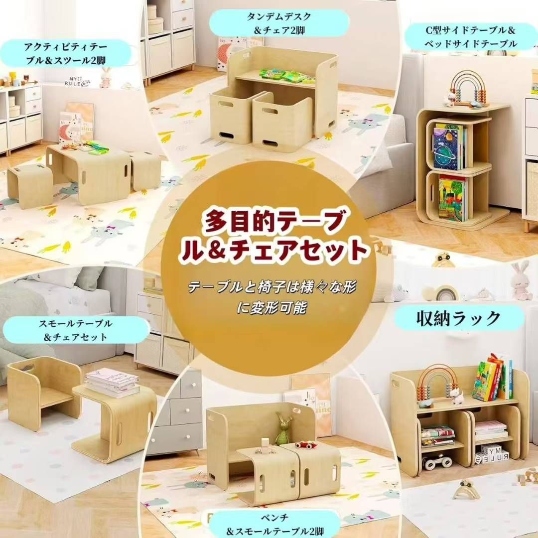 儿童桌椅一套240元-日本亚马逊论坛-海外推广-同舟