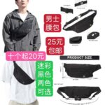 -同舟