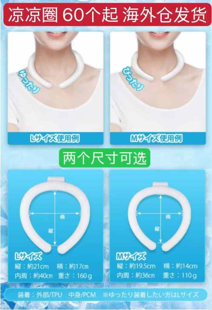 图片[2]-耳机凉凉圈海外仓发货到货快-日本亚马逊论坛-海外推广-同舟