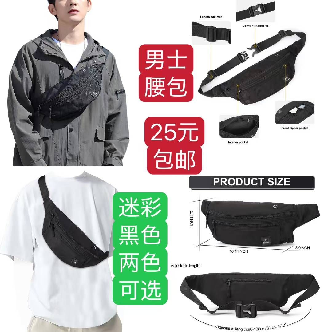 图片[5]--日本亚马逊论坛-海外推广-同舟