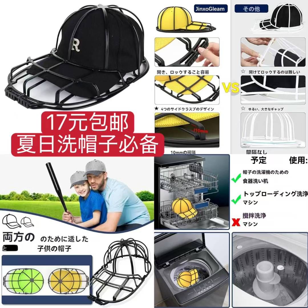 图片[8]--日本亚马逊论坛-海外推广-同舟