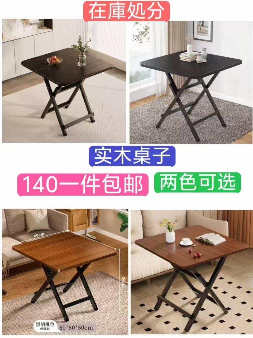 图片[1]--日本亚马逊论坛-海外推广-同舟