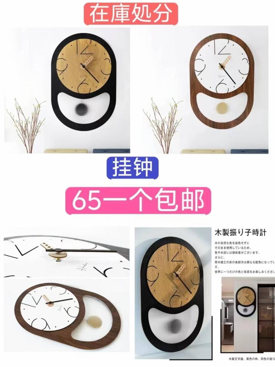 图片[5]--日本亚马逊论坛-海外推广-同舟