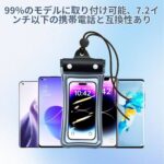 手机防水袋2个装 四重密封气囊款-黑色+均码
30元包邮-同舟
