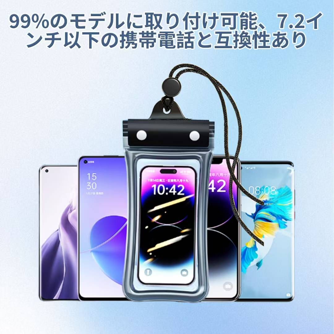 图片[3]-手机防水袋2个装 四重密封气囊款-黑色+均码
30元包邮-日本亚马逊论坛-海外推广-同舟