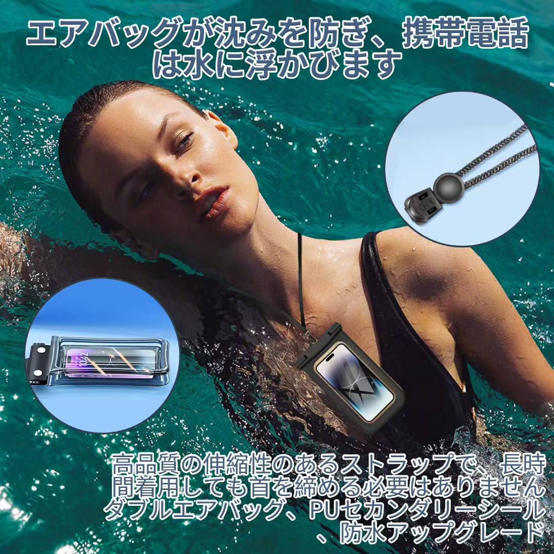 手机防水袋2个装 四重密封气囊款-黑色+均码
30元包邮-日本亚马逊论坛-海外推广-同舟