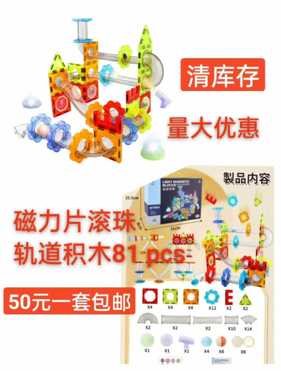 图片[8]-耳机凉凉圈海外仓发货到货快-日本亚马逊论坛-海外推广-同舟