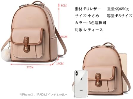 图片[4]-[] リュック レディース 小さめ 大容量 レザー 撥水 おしゃれ …-日本亚马逊论坛-海外推广-同舟