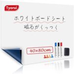 ホワイトボード シート 40×80cm 磁石がくっつき ホワイトボー...-同舟