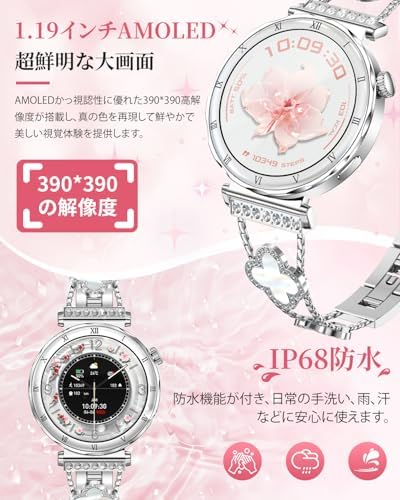 图片[2]-スマートウォッチ レディース 丸型 1.19インチ iPhone ア…-日本亚马逊论坛-海外推广-同舟