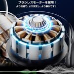 筋膜リリースガン (整体院長監修) ハンディガン AI自適応モード付...-同舟