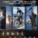 スマートウォッチ【2025改良最新型 2種バンド付き】軍用規格 | ...-同舟