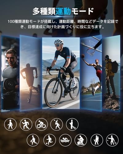 图片[4]-スマートウォッチ【2025改良最新型 2種バンド付き】軍用規格 | …-日本亚马逊论坛-海外推广-同舟