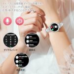 スマートウォッチ レディース 丸型 1.19インチ iPhone ア...-同舟