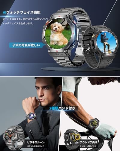 图片[7]-スマートウォッチ【2025改良最新型 2種バンド付き】軍用規格 | …-日本亚马逊论坛-海外推广-同舟