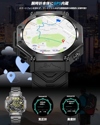 图片[3]-スマートウォッチ【2025改良最新型 2種バンド付き】軍用規格 | …-日本亚马逊论坛-海外推广-同舟