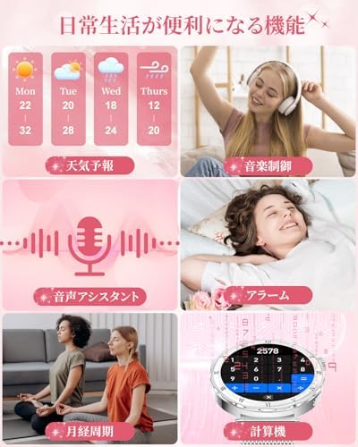 图片[8]-スマートウォッチ レディース 丸型 1.19インチ iPhone ア…-日本亚马逊论坛-海外推广-同舟