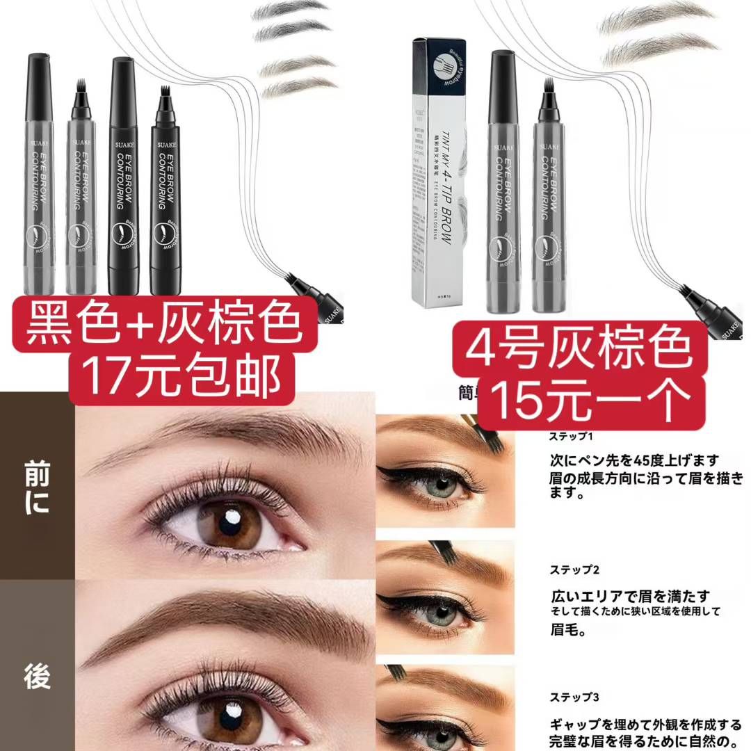 -日本亚马逊论坛-海外推广-同舟