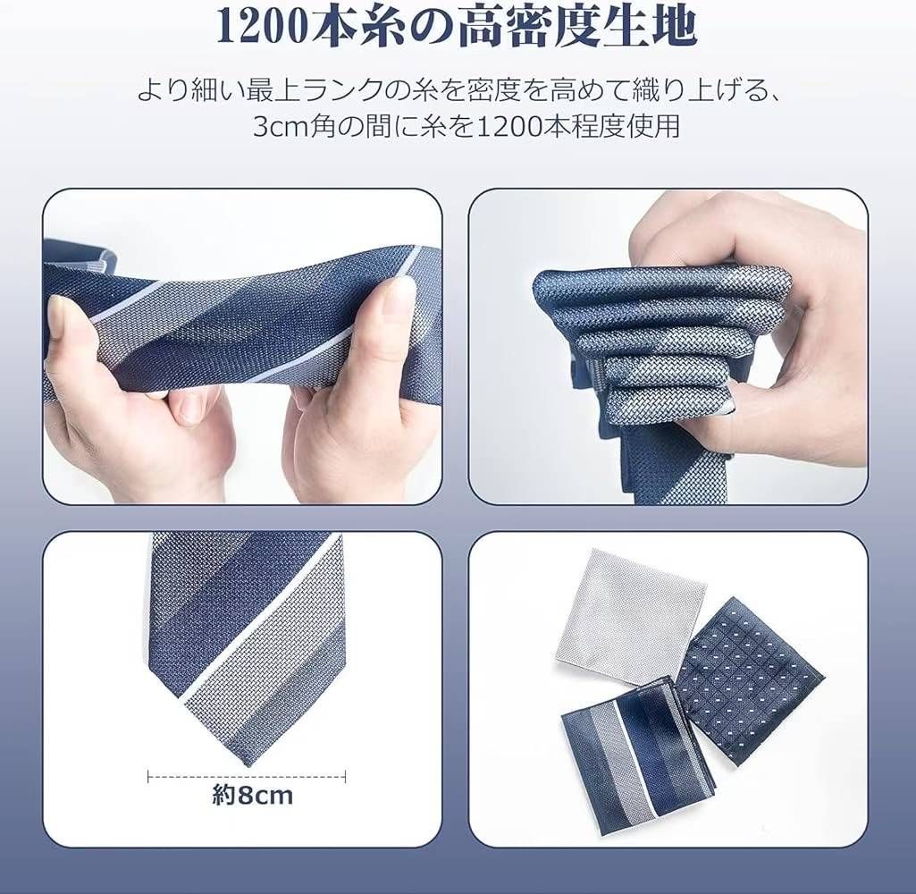 图片[4]-三条装领带清仓
数量不多-日本亚马逊论坛-海外推广-同舟