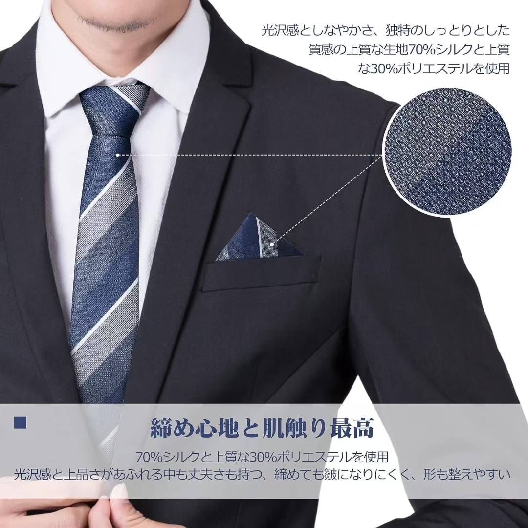 图片[5]-三条装领带清仓
数量不多-日本亚马逊论坛-海外推广-同舟