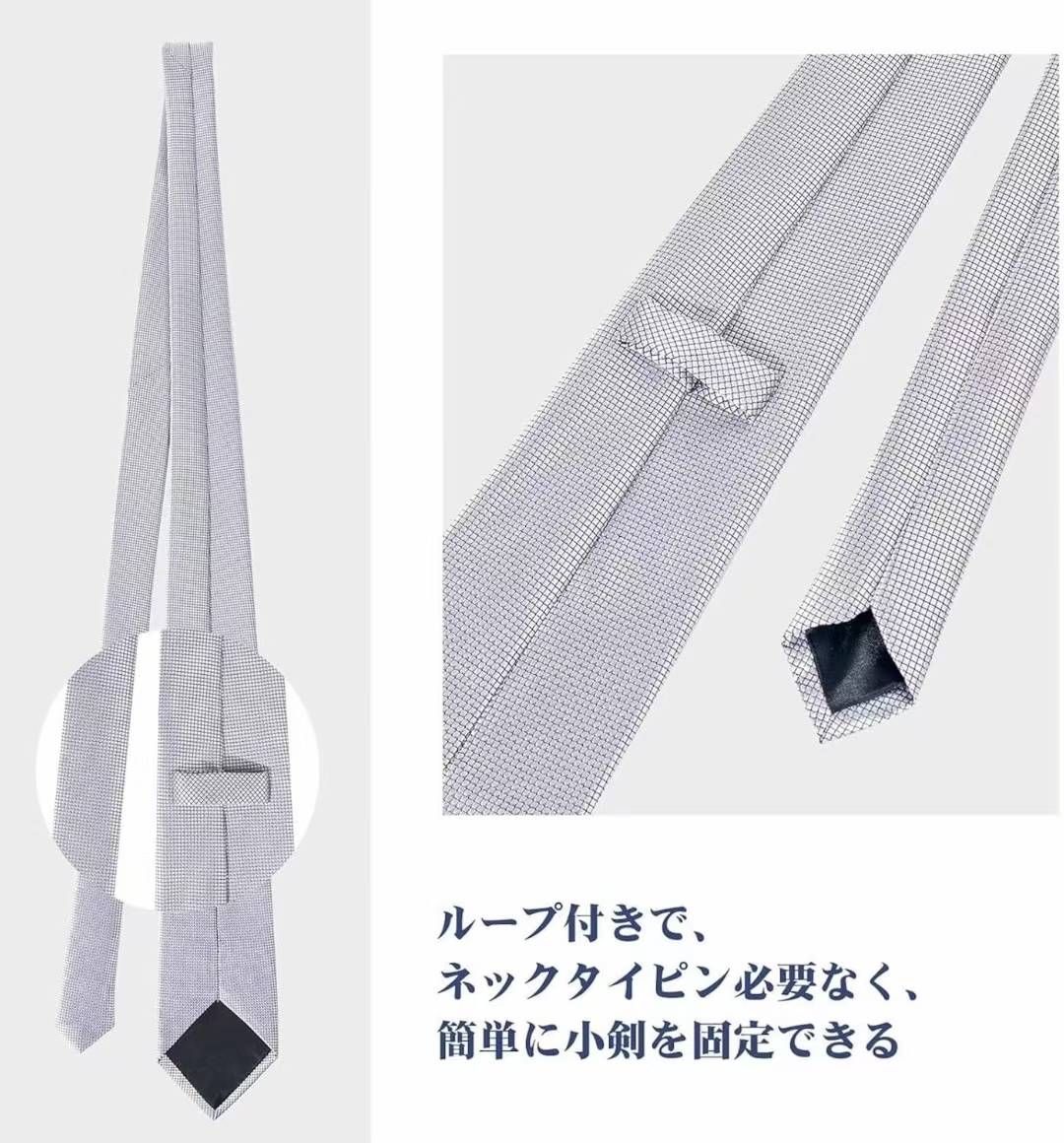 图片[6]-三条装领带清仓
数量不多-日本亚马逊论坛-海外推广-同舟