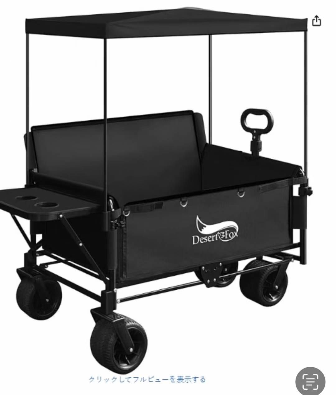 图片[4]-留评免费-日本亚马逊论坛-海外推广-同舟