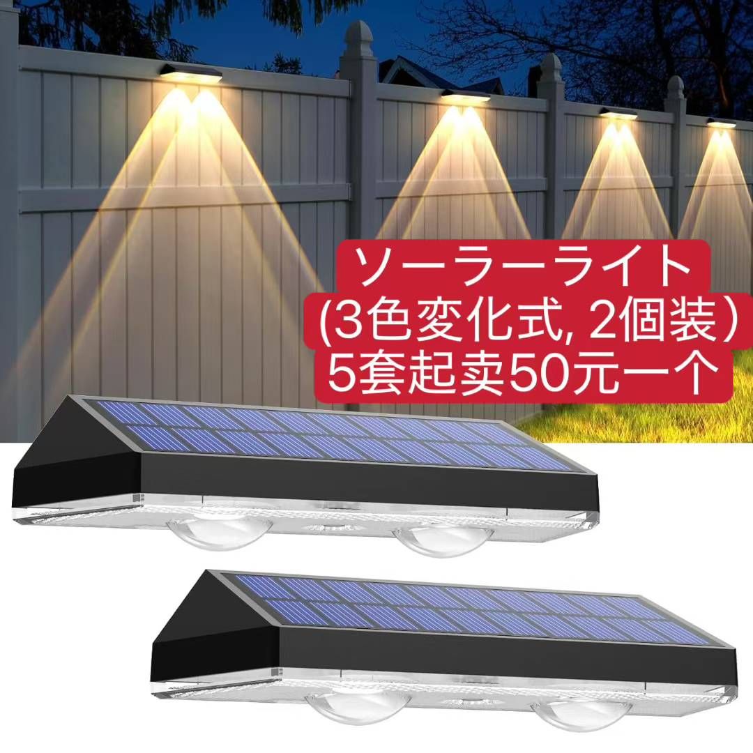 图片[5]-静音冷风机
风扇[爱心]
领带-日本亚马逊论坛-海外推广-同舟