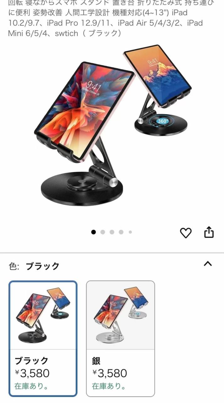 九十几个打包
十元➕-日本亚马逊论坛-海外推广-同舟