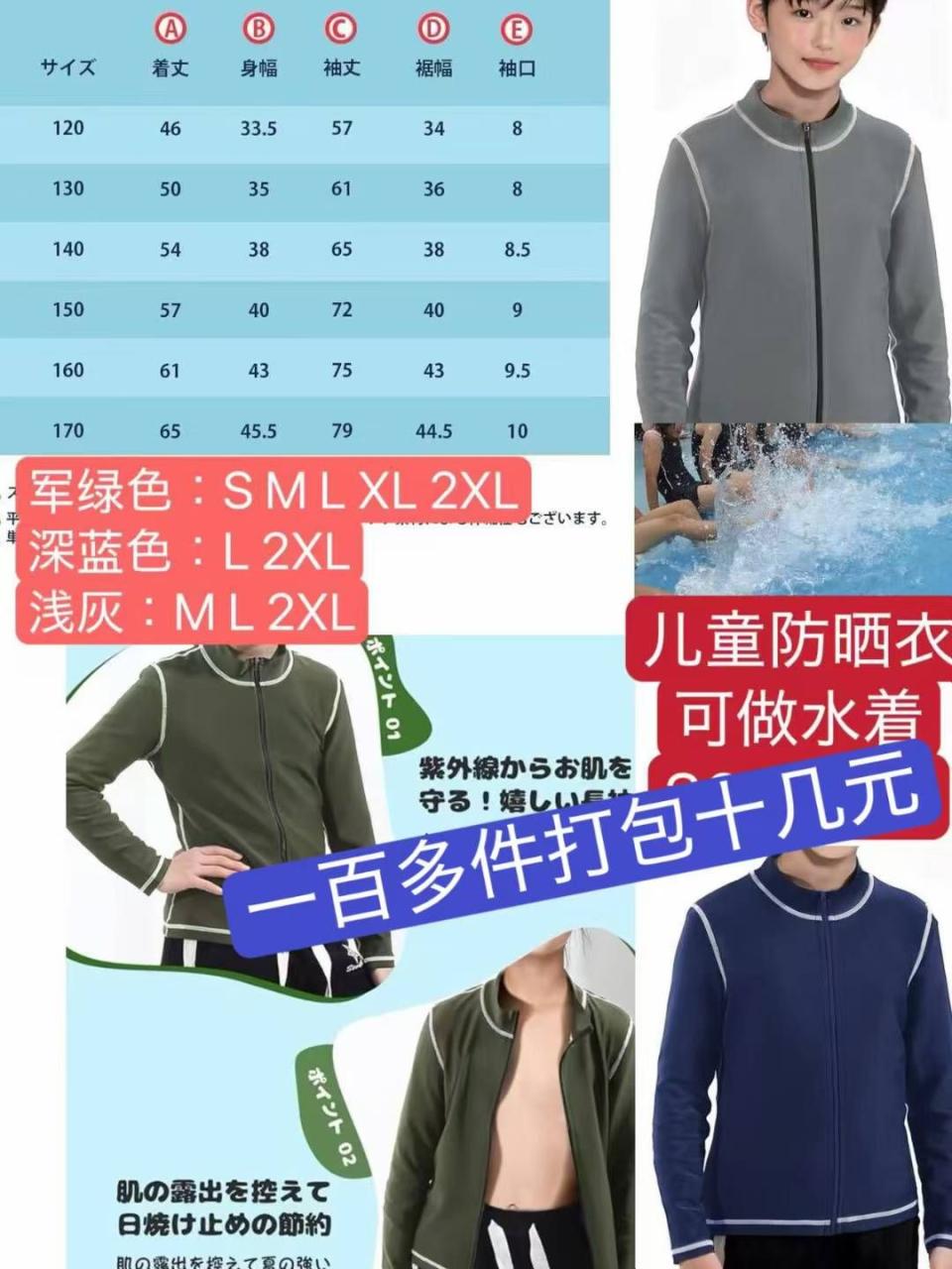 捡漏价-日本亚马逊论坛-海外推广-同舟