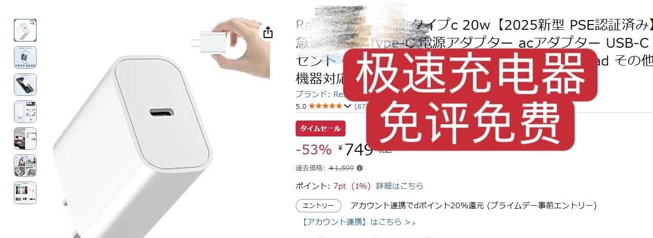 -日本亚马逊论坛-海外推广-同舟