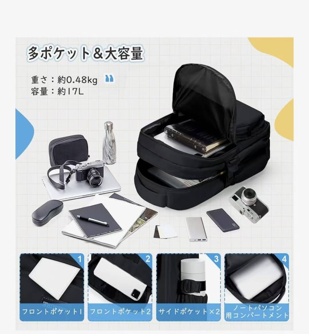 图片[5]-35元包邮-日本亚马逊论坛-海外推广-同舟